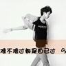 新闻联播报道生命树旅游路线